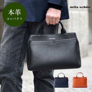 Mila Schon レザードライビングトートバッグ　(フラーゼ)　≪本革 牛革 メンズ 小さい鞄 ...