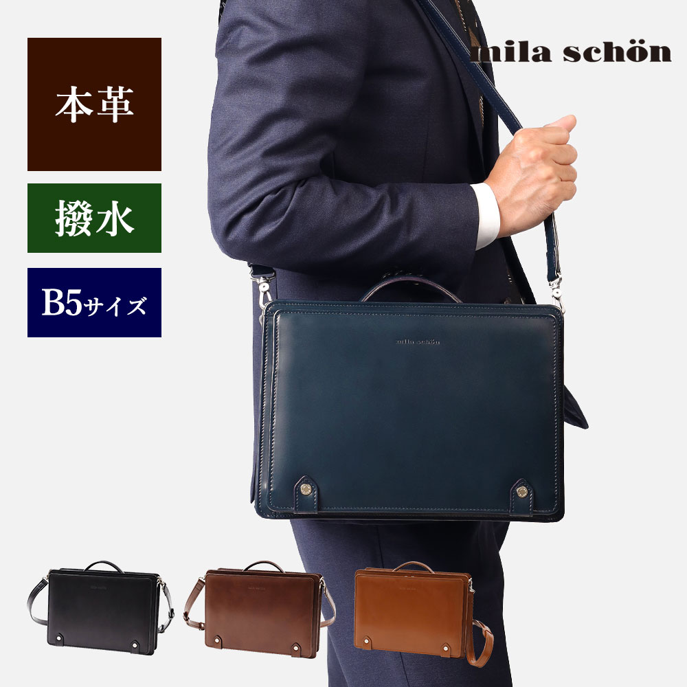 楽天市場】ショルダーバッグ(ブランドミラショーン)の通販 楽天市場】ショルダーバッグ(ブランドミラショーン)の通販