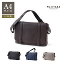 FUJITAKA かぶせ レザーショルダーバッグ A4 (アルタ) 革 本革 牛革 バッグ お出かけ 休日 肩掛け SDGs 斜め掛け 斜めがけ 肩がけ 縦型 メンズ 男性 カジュアル ショルダー メッセンジャーバッグ 旅行 おでかけ 鞄