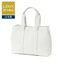 FUJITAKA フジタカ アルタ 2WAY レザートートバッグ B4 LEON Limited Color (アルタ) No.310749≪ 本革 牛革 カジ...