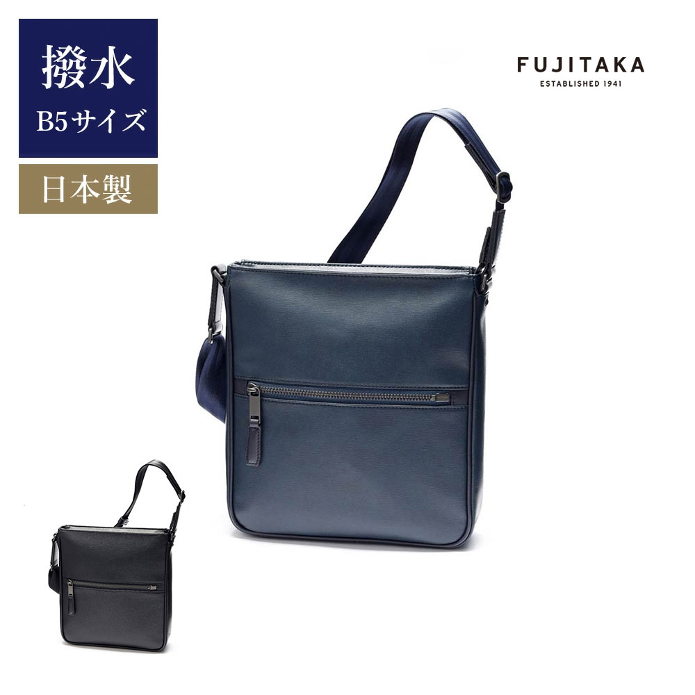 楽天市場】フジタ(バッグ・小物・ブランド雑貨)の通販 楽天市場】フジタ(バッグ・小物・ブランド雑貨)の通販
