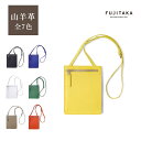 FUJITAKA ゴートレザー スマホショルダーバッグ (シェーブル) No.677101 日本製 山羊革 本革 バッグ お出かけ ミニ コンパクト 小さい鞄 ...