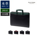 FUJITAKA レザービジネスバッグ A4 抜き手タイプ 2WAY (ディアマン) 本革 牛革 革 レザー 日本製 ブリーフバッグ 営業 社会人 スーツ クラッチバッグ SDGsグリーン ビジネスカバン 鞄 メンズ 男性 自立 仕事 出張 通勤 通勤鞄(4)