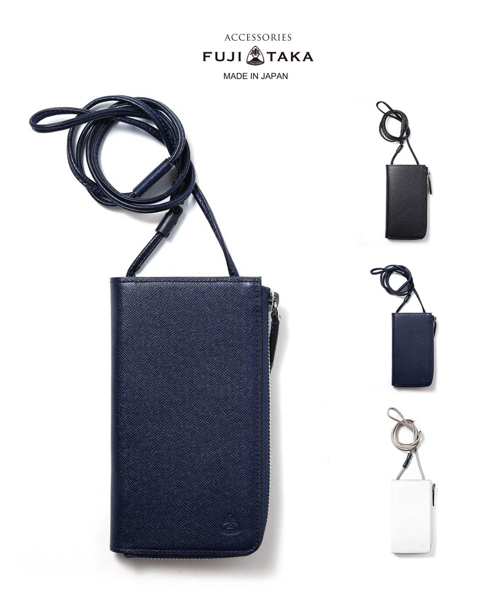 フジタカ 革ショルダーバッグ 【雑誌掲載商品】FUJITAKA ACCESSORIESアクセサリーズ スマホショルダー (エキストラビズ)　≪本革 エコレザー メンズ 男性 スマホケース スマホポーチ 斜め掛け エキストラレザー スマホウォレット ≫