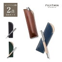 FUJITAKA公式 コードバン CROSSボールペン ペンケースセット (フォールII小物) No.614618 日本製 本革 レザー 馬革 高級 紳士用 メ...
