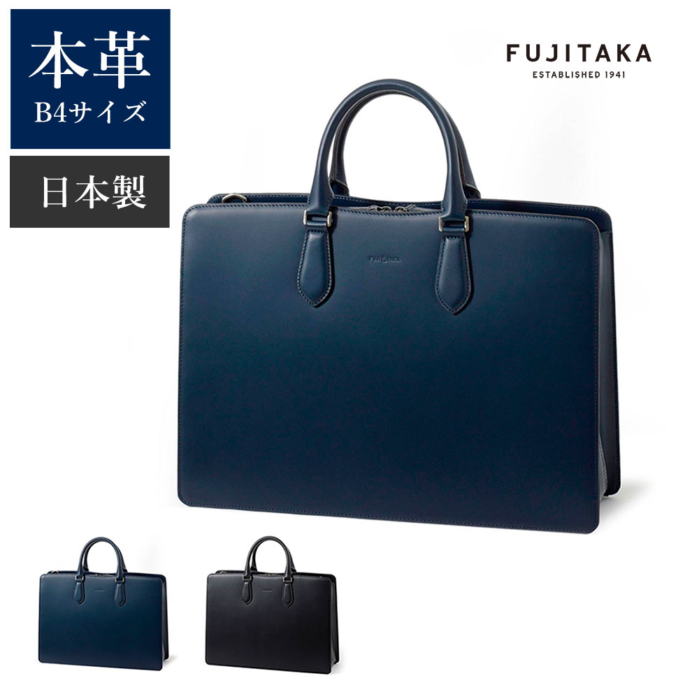 楽天市場】FUGA バッグの通販 楽天市場】FUGA バッグの通販