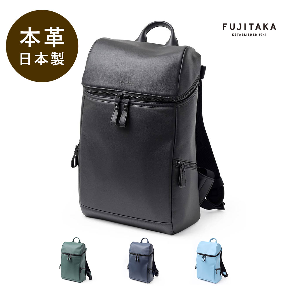 楽天市場】fujitaka リュックの通販 楽天市場】fujitaka リュックの通販