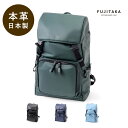 FUJITAKA公式 レザートラベルリュック A4 (ロカス) No.672703 革 本革 牛革 カジュアルバッグ お出かけ 巾着型 13インチPC対応 ノー...