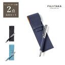 FUJITAKA公式 CROSSボールペン ペンケースセット (ムース小物) No.646643 日本製 本革 牛革 カーフレザー 高級 紳士用 メンズ 男性 ...