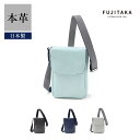 【日経新聞掲載商品】FUJITAKA レザーミニショルダーバッグ (ニューポスタ) No.619111 革 本革 牛革 肩掛け 日本製 軽量 小さい 小さめ コ...
