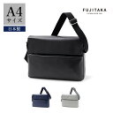 【日経新聞掲載商品】FUJITAKA レザーショルダーバッグ A4 (ニューポスタ) No.619113 革 本革 牛革 肩掛け 日本製 軽量 斜め掛け 斜めが...
