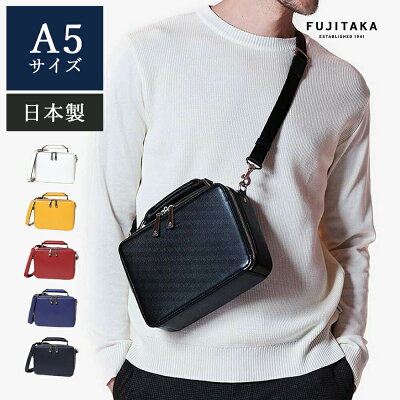 【日経新聞掲載商品】FUJITAKA レザーショルダーバッグ 手付き (オーブ) 革 本革 牛革 肩掛けカバン 日本製 小さい コンパクト お出かけ 2WAY 斜め掛け 斜めがけ 肩がけ 縦型 メンズ 男性 カジュアル ショルダー メッセンジャーバッグ 旅行 おでかけ 鞄