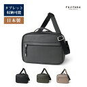 FUJITAKA フジタカ パケット ショルダーバッグ B5 2WAY (パケット) No.653121 革 本革 牛革 レザー 旅行 カジュアル ミニ 小さい...