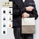 【日経新聞掲載商品】FUJITAKA公式 レザーマルチバッグ B5 (シーム) No.678701 ≪本革 牛革 メンズ ユニセックス トートバッグ ハンドバッ...