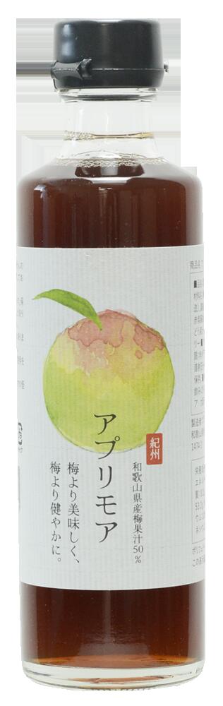 【新ラベル】アプリモア 270ml
