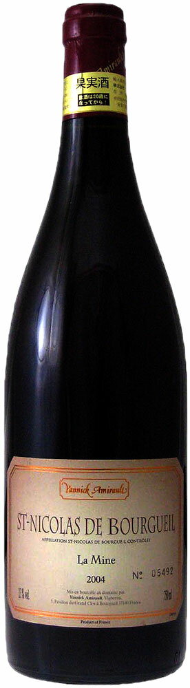 イャニック・アミロ ラ・ミーヌ[2011]