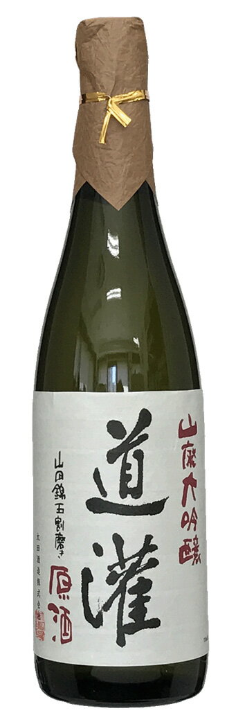 太田酒造　大吟醸　原酒　山廃道灌　720ml