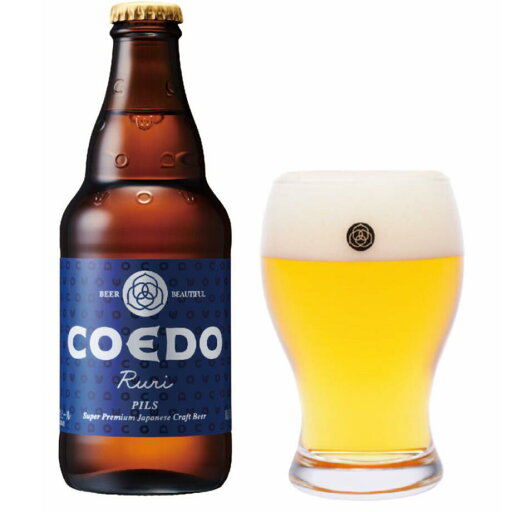 コエドビール 瑠璃(瓶) コエドビール 瑠璃(瓶)