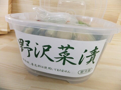 本場から発送いたします！ 長野産 野沢菜漬け（内容量1200g）