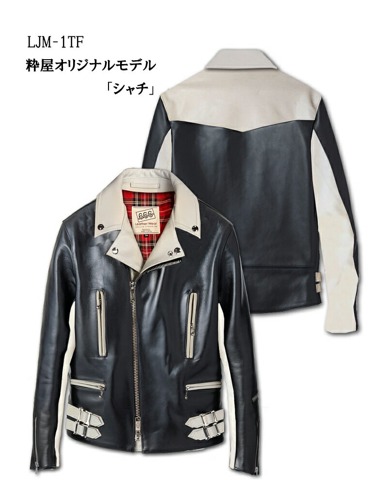 楽天市場】666 ライダース(サイズ(S/M/L)M)の通販 楽天市場】666 ライダース(サイズ(S/M/L)M)の通販