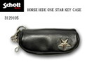 Schott HORSE HIDE ONE STAR KEY CASE /ワンスター ホースハイド キーケース/MADE IN JAPAN 日本製