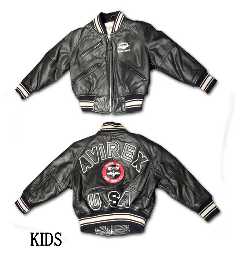 AVIREX キッズレザースタジアム