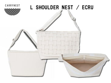 【送料無料】CARRYNEST　L SHOULDER NEST - ECRU