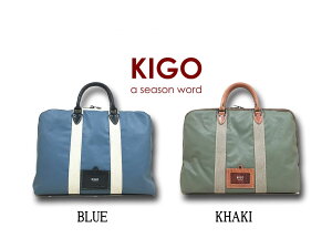【送料無料】KIGO Briefcase for B4 ブリーフケース