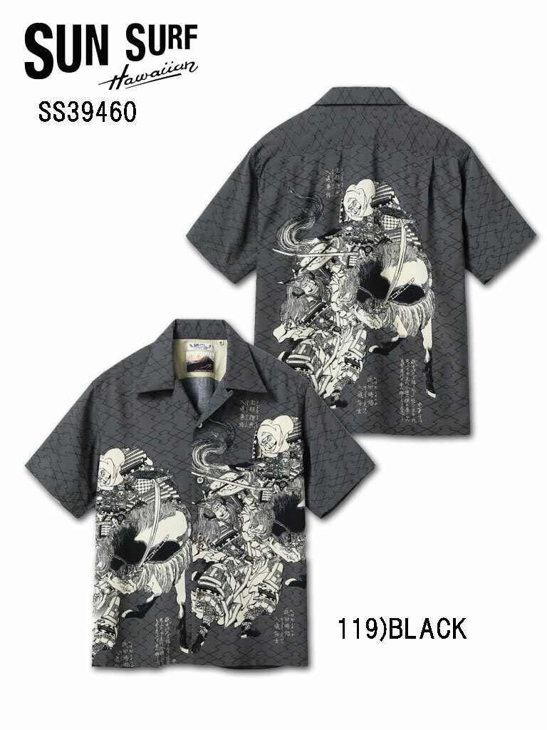 2025ǯ SUN SURF̺߳ SUN SURF SPECIAL EDITION OPEN SHIRT MADE IN JAPAN 󥵡 ڥ륨ǥ 