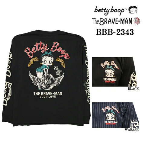 VANSON/バンソン 天竺 長袖Tシャツ ロンTEE THE BRAVEMAN×BETTY BOOP ベティーブープ bbb-2343 VANSON/バンソン 天竺 長袖Tシャツ ロンTEE THE BRAVEMAN×BETTY BOOP ベティーブープ bbb-2343