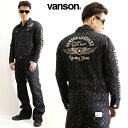 【送料無料!!】VANSON/バンソン「ツイルオールインワン」NVAO-301NC