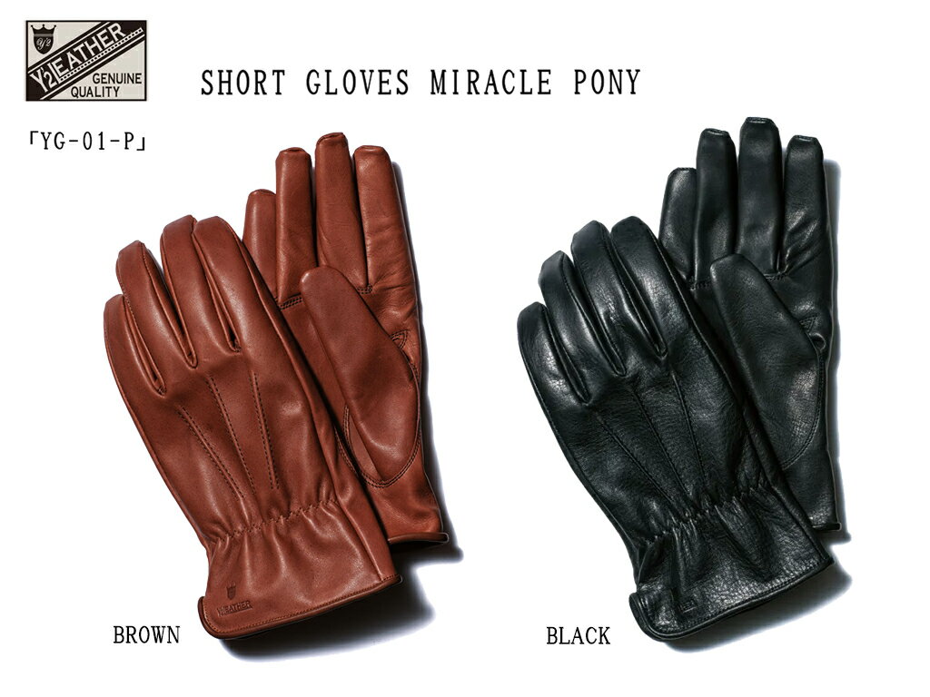 Y'2 leather ワイツーレザー ショート　グローブ　ミラクルポニー　手袋　日本製　SHORT GLOVES MIRACLE PONY 　MADE IN JAPAN「YG-01-PO」