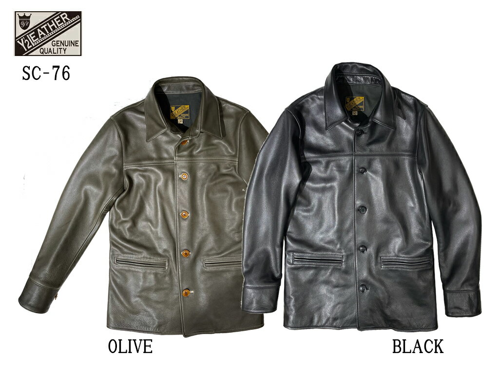 【送料無料】Y'2 leather STEER OIL CAR COAT ワイツーレザー ステアオイル カーコート 粋屋別注