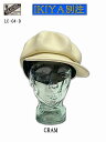 【送料無料】Y'2 LEATHER LEATHER CASQUTTE DEER ワイツーレザー 鹿革 キャスケット 帽子 粋屋別注 「LC-04-D」
