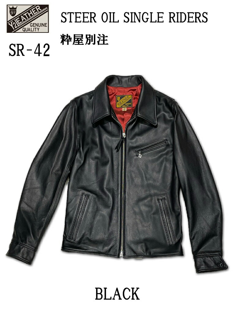 楽天市場】y2 leather sr-42の通販 楽天市場】y2 leather sr-42の通販