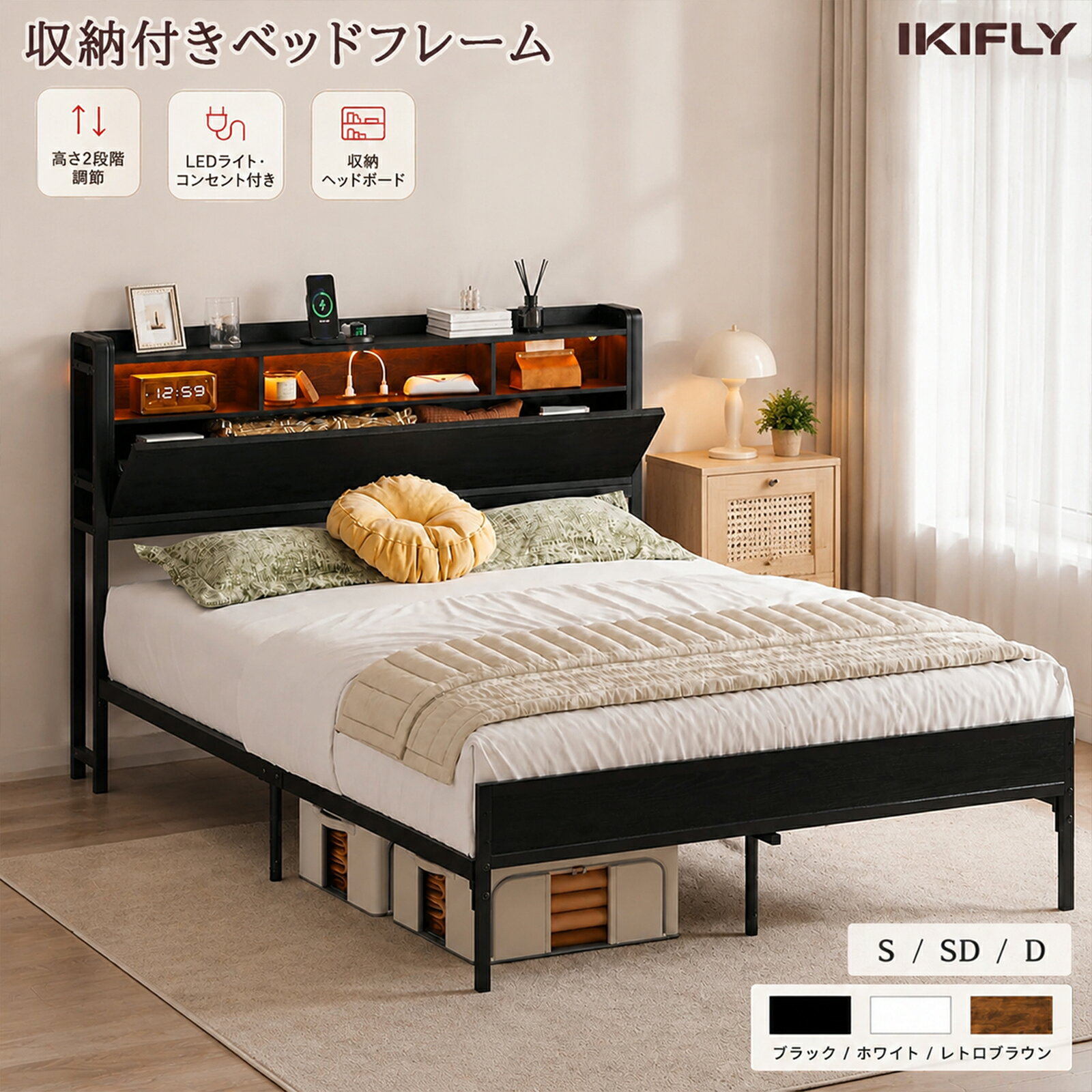 楽天市場】ベッドフレーム セミダブル ledの通販