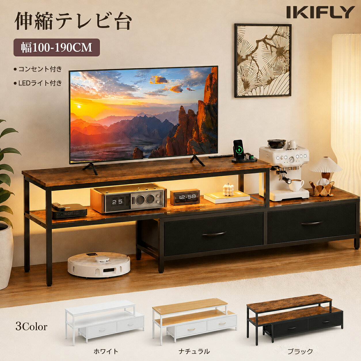 楽天市場】ledテレビボードの通販