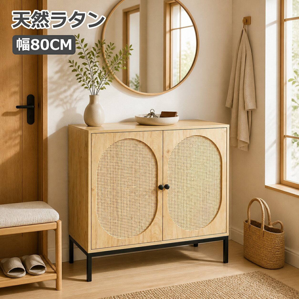 楽天市場】籐製 ラタン（キャビネット・コンソール｜収納家具