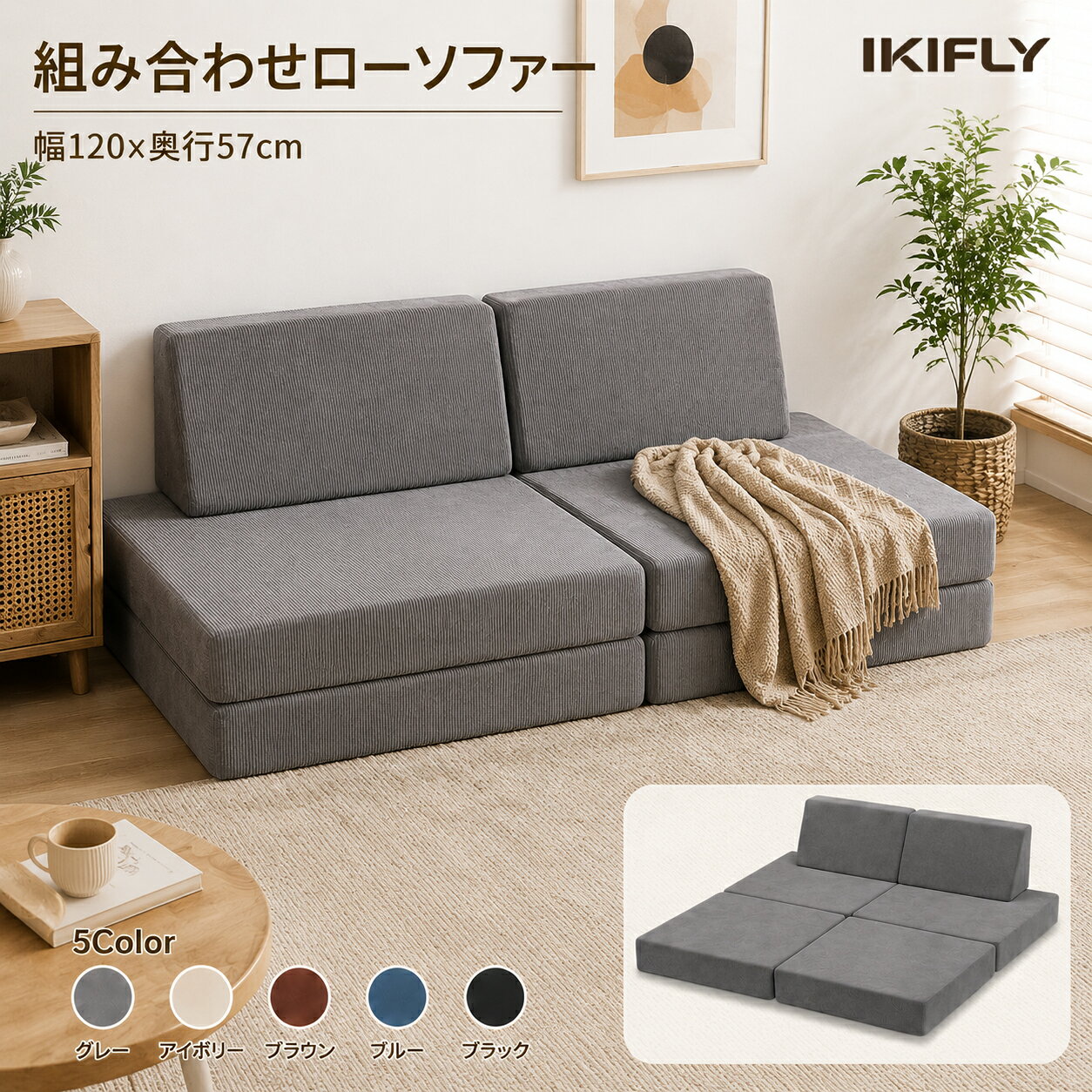 楽天市場】分割式 ソファーベッド（サイズ（ソファ）2 ～ 2.5人掛け