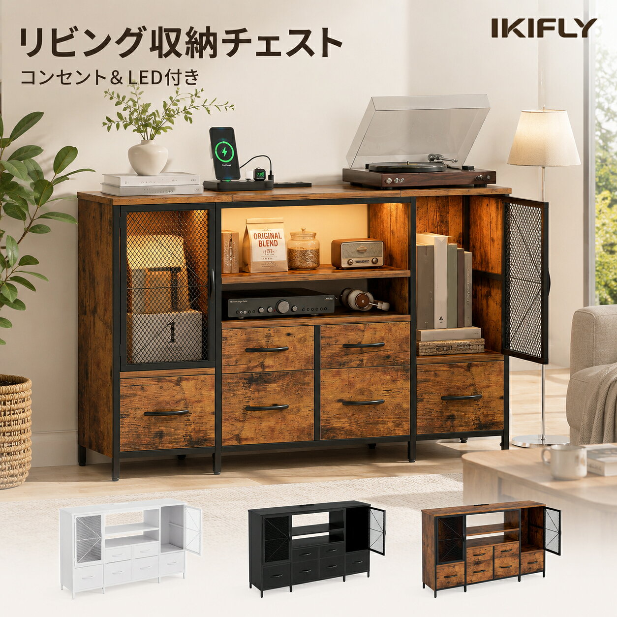 楽天市場】テレビ台 120cm（タンス・チェスト｜収納家具）：インテリア