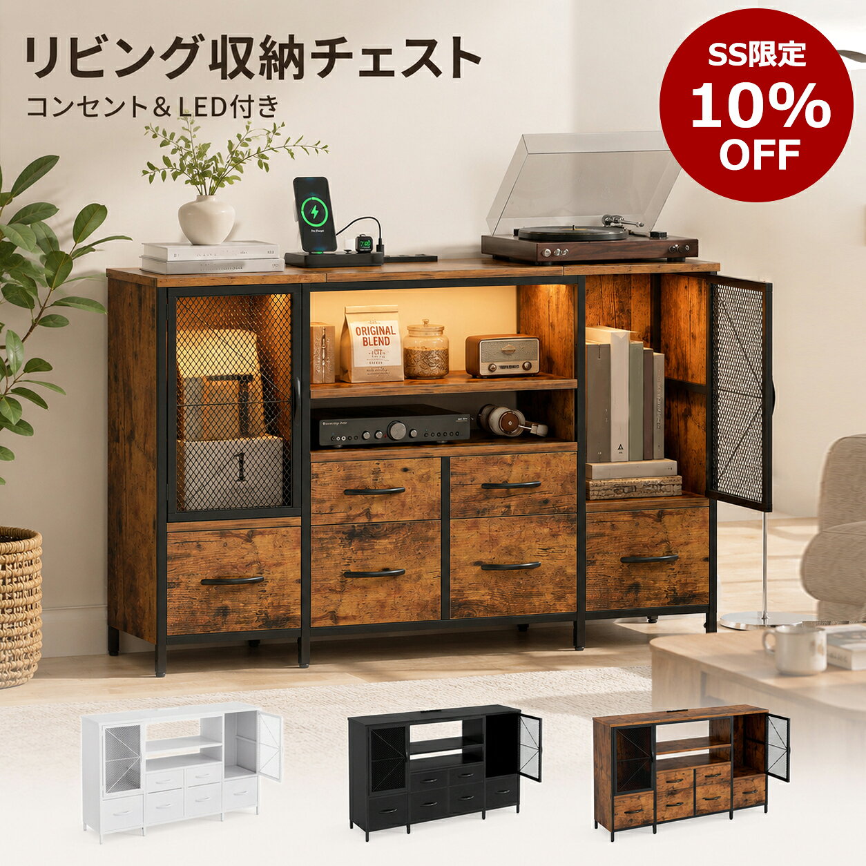 楽天市場】テレビ台 120cm（タンス・チェスト｜収納家具）：インテリア
