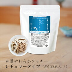 https://thumbnail.image.rakuten.co.jp/@0_mall/ikiiki-kenkoukan/cabinet/dogfood/yfood/item_ckr001b.jpg