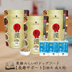 https://thumbnail.image.rakuten.co.jp/@0_mall/ikiiki-kenkoukan/cabinet/dogfood/yfood/item_dgt003.jpg