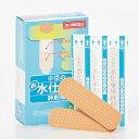 【第3類医薬品】水仕事に強い 絆創膏 22枚入り|防水・強粘着タイプ/傷口を殺菌・消毒/切り傷・すり傷・かき傷・靴ずれ・さし傷に/塩化ベンザルコニウム配合