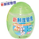 新鮮度管理 105g 約60日分 冷蔵庫 鮮度保持 月桃エキス 銀イオン 鮮度 抗菌 安全 無害 分解 消臭 コンパクトタイプ