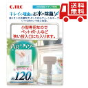 C．TLC 加湿器 冷風扇用 除菌剤 小型用 入れるだけ 銀の力で簡単清潔 Ag＋ 給水タンク キレイが続く 加湿器 掃除 120日分（60日分×2個）