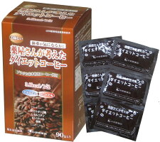 薬屋さんが考えたダイエットコーヒーインスタントコーヒー90包顆粒粉中京医薬品オリゴ糖L-カルニチンホットコーヒーアイスコーヒーリラックスタイム
