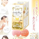 しょうが飲料 【レディープラス LadyPlus+ 30包入】 はちみつレモン風味 生姜 ヒアルロン酸 L-カルニチン 唐辛子 配合