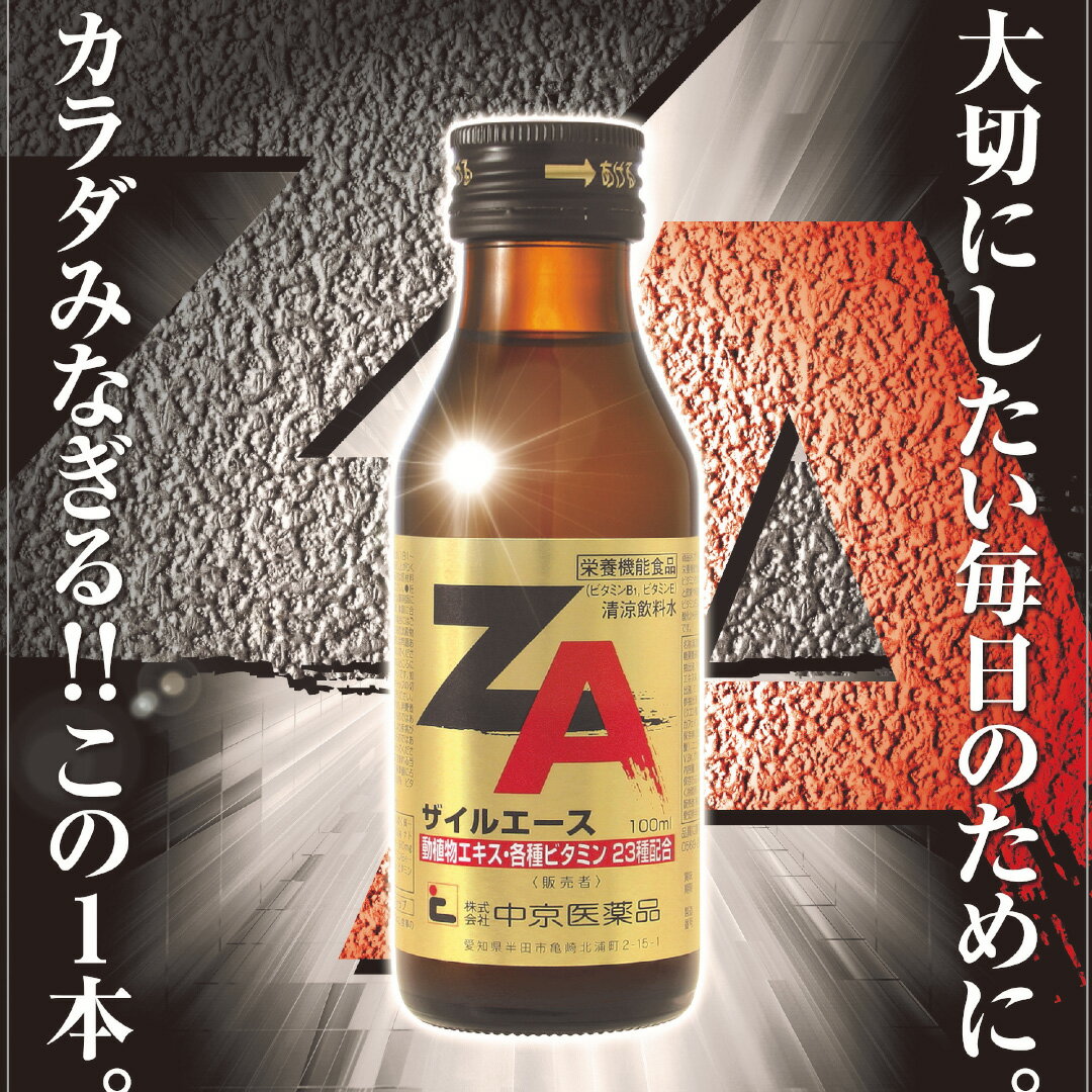 全23種配合 ザイルエース 50本セット