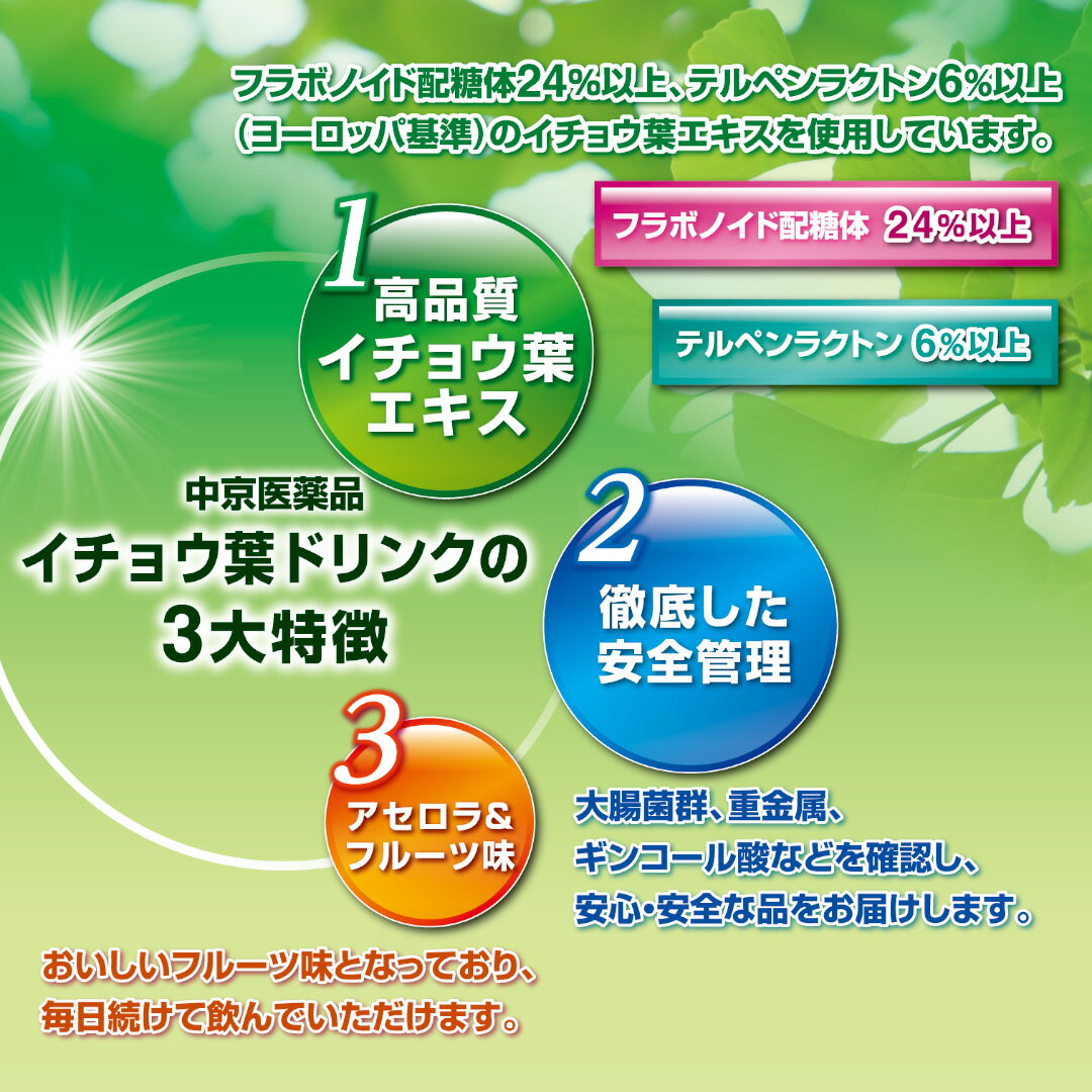 POLA ポーラ インナーリフティア ザ リキッド 50mL 10本入り 4953923307892 健康食品 機能性表示食品 GABA100mg サプリメント 国内正規品 送料無料